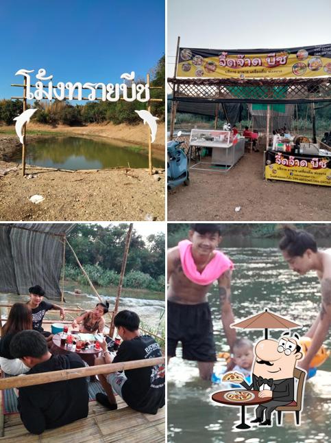 ร้านจี้ดจ้าดบีช