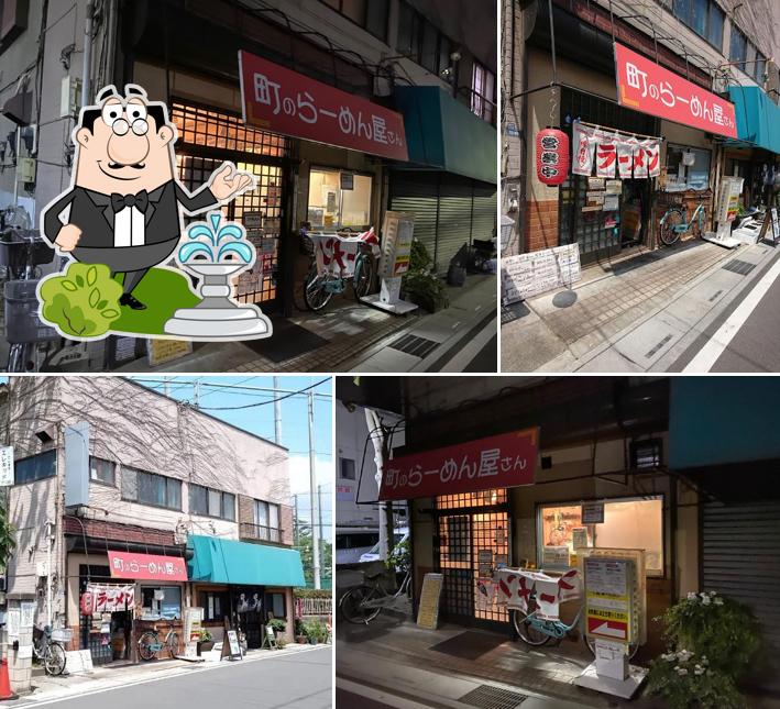 町のらーめん屋さん