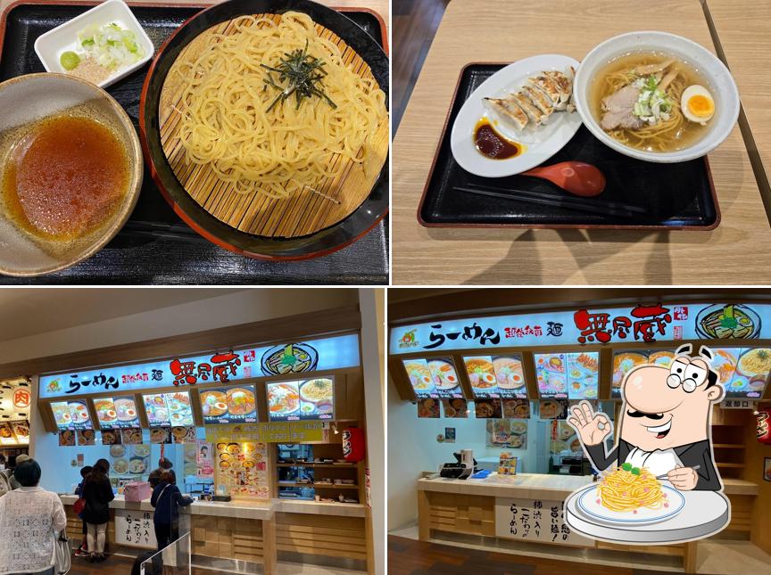 越後秘蔵麺 無尽蔵 はえばる家