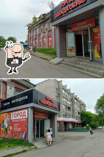 Сибирь