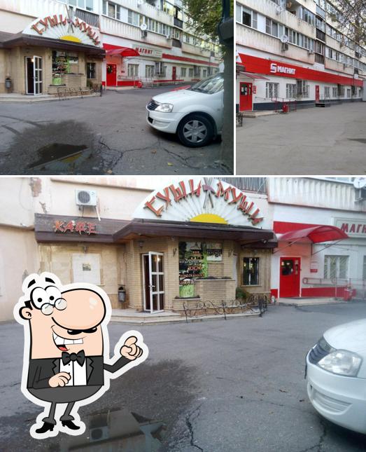 Магнит