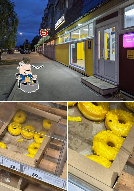 Пятёрочка