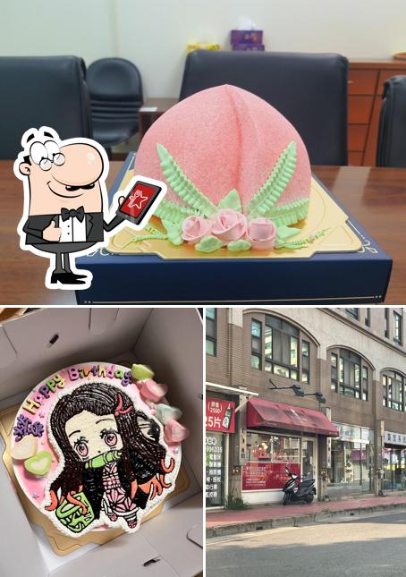 公主王子八號店