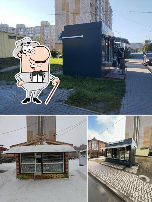 Купава Новгородхлеб
