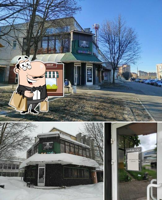 Бурбон