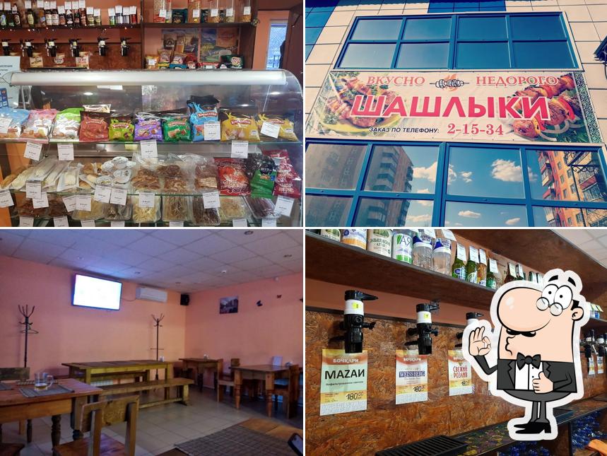 Надежда