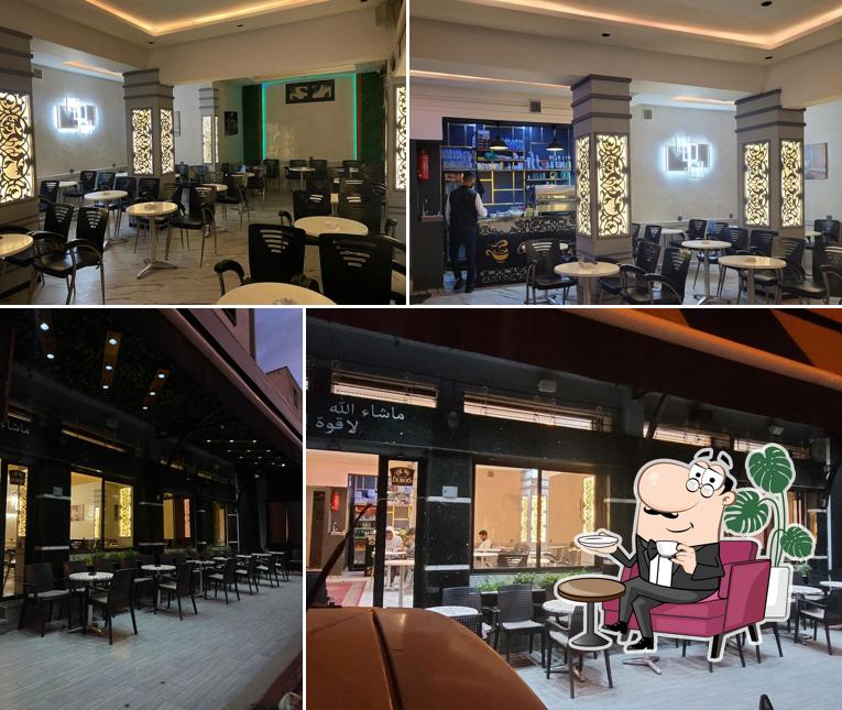 Café ajyal el bahja