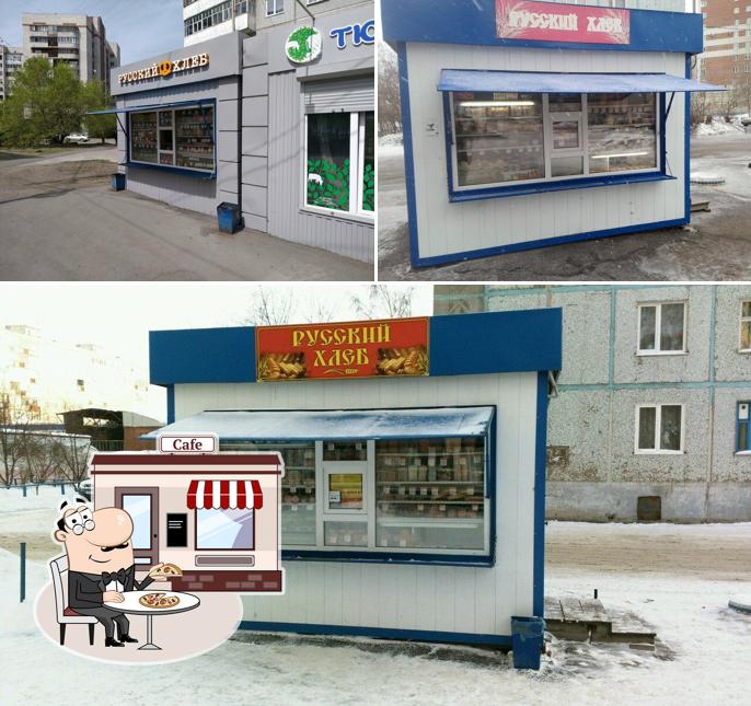 Русский хлеб