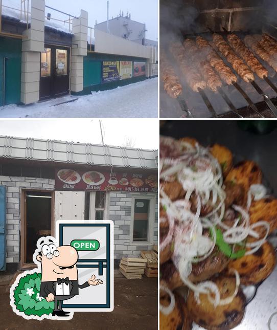 Шашлычная
