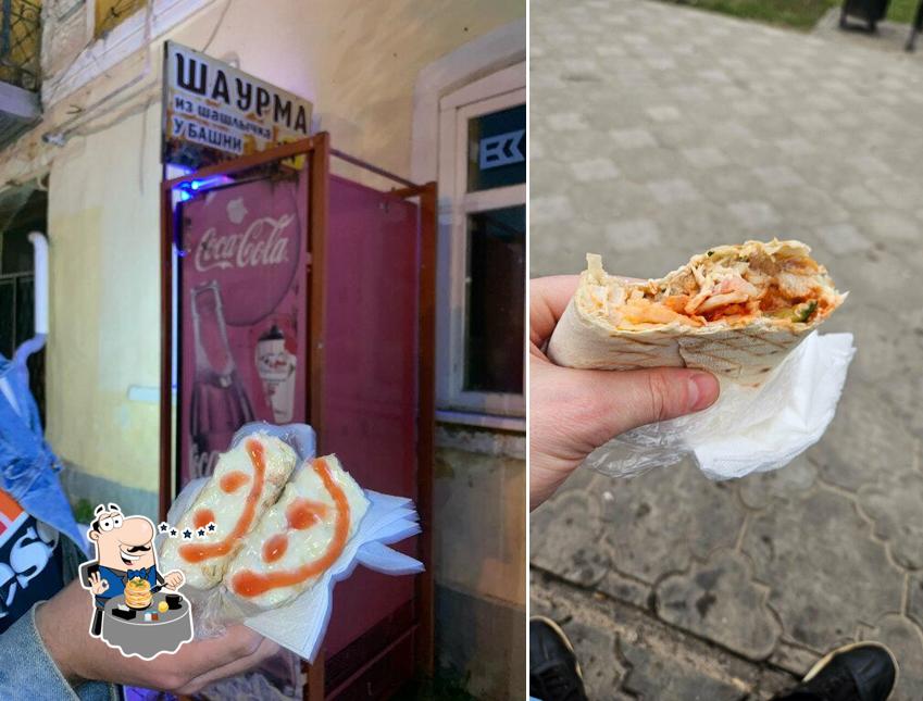Шаурма