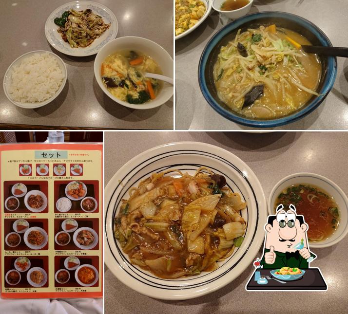 China House
