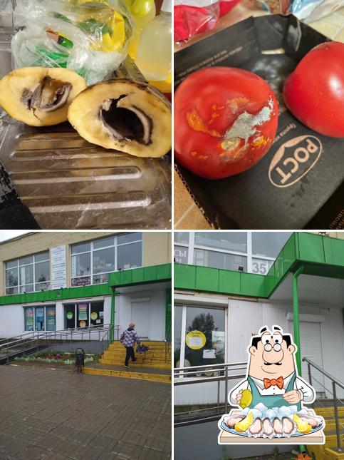 Пятёрочка