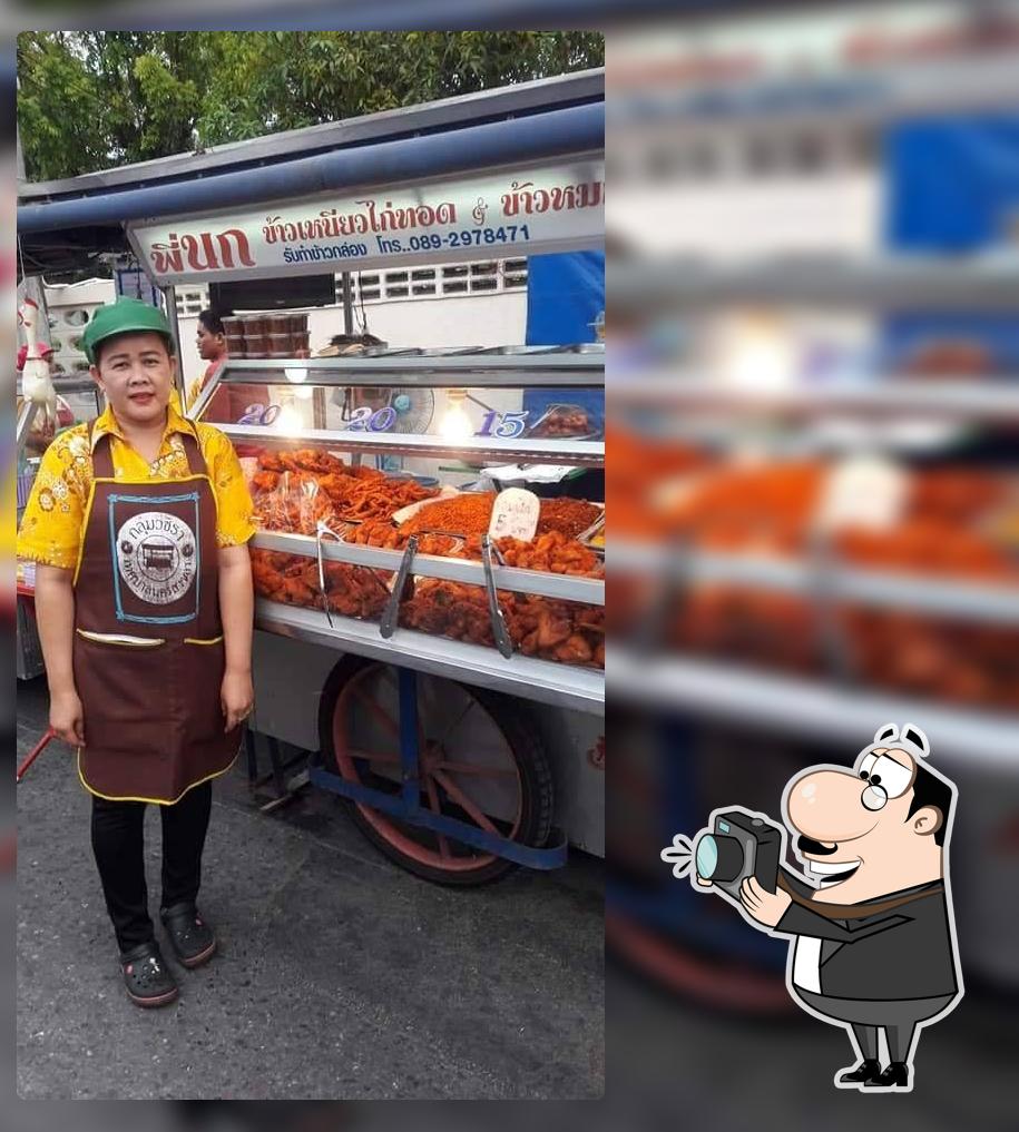 กลุ่มวชิราสงขลา"แผงลอย ร้อยล้าน"