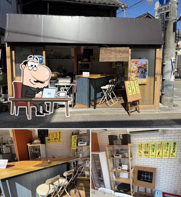 梅もと