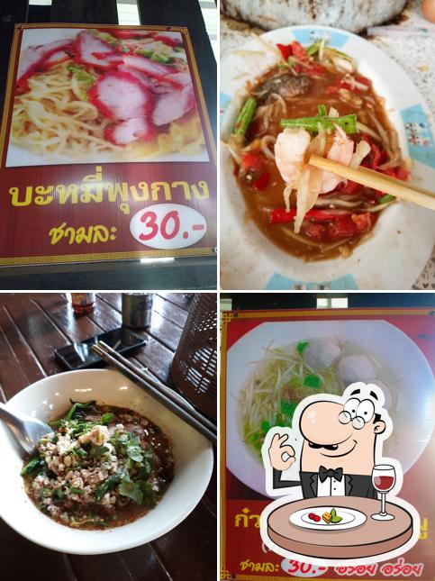 ร้านแม่กิมบะหมี่พุงกาง& หอยทอดกระทะทอง