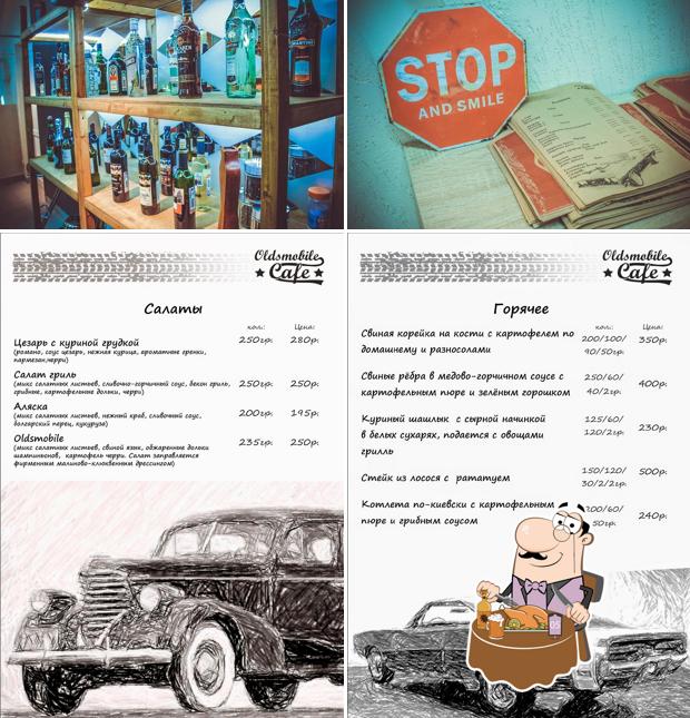 Oldsmobilecafe Курск