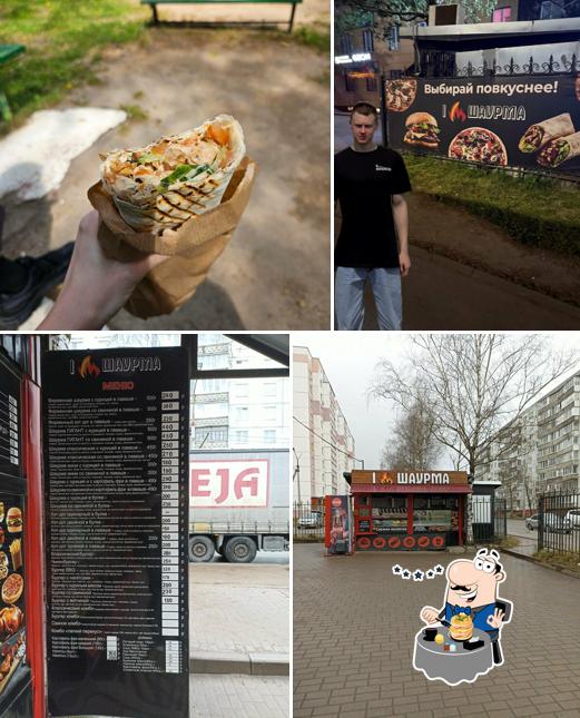I Шаурма