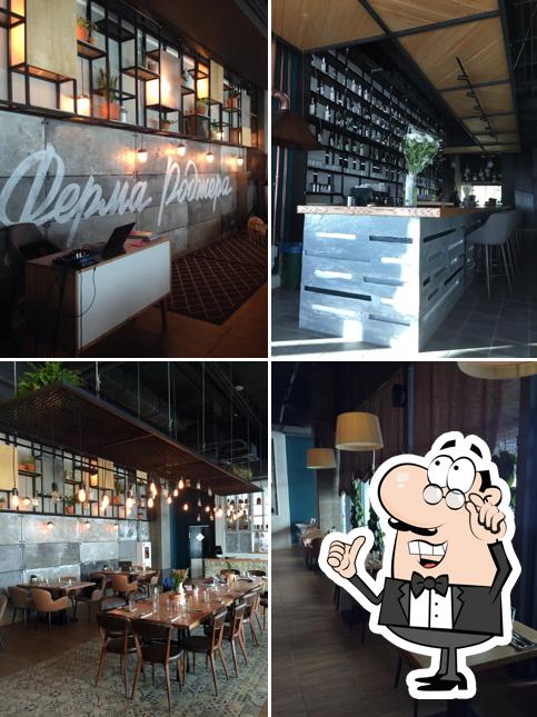 Панорамный бар Ферма Роджера