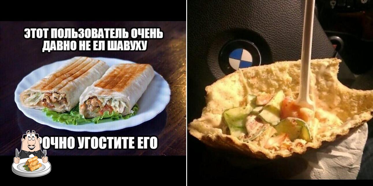 Денер-шаурма