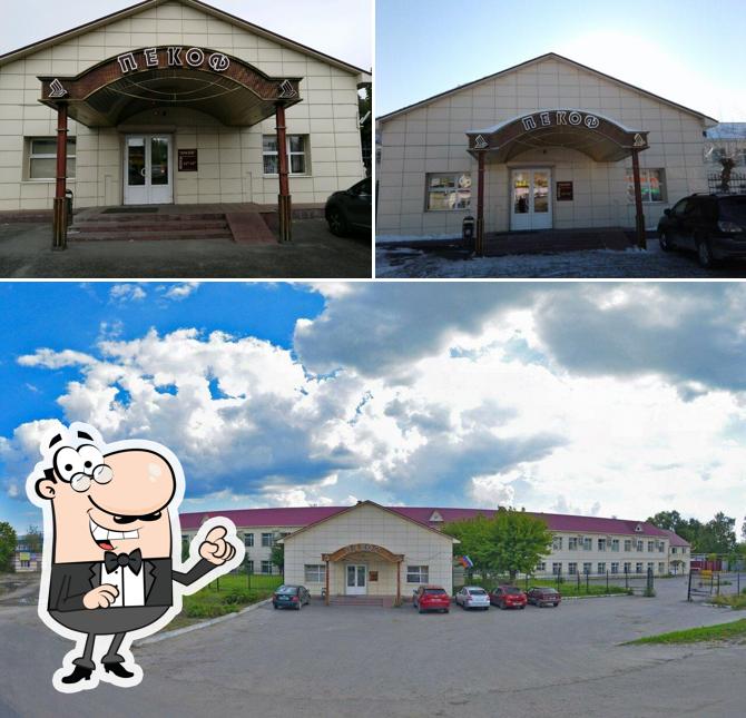 Пекоф