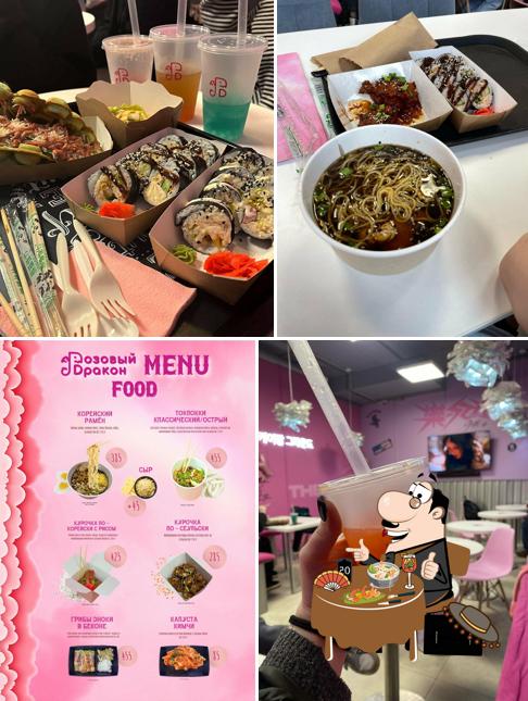 Фо в "Розовый Дракон"