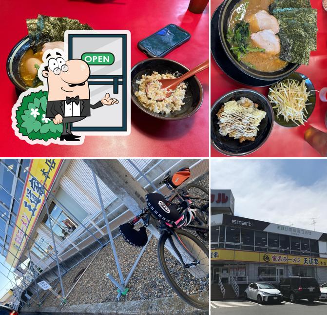 Ramen Oudouya