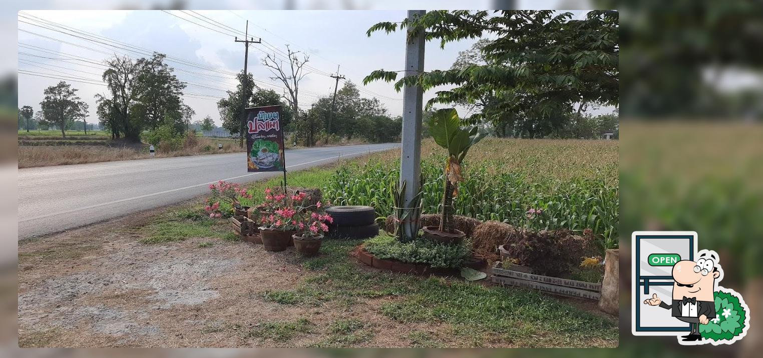 บ้านนาปลาเผา@เวียะ เซน เด้อ ผลไม้สด