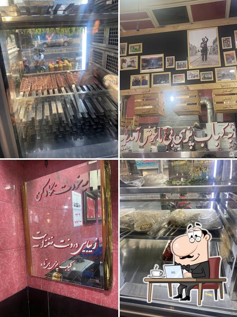 چلوكبابي بيتا