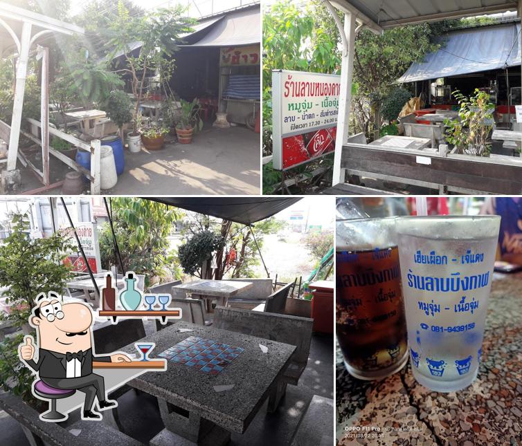 ร้านเจ๊แดงลาบหนองคาย