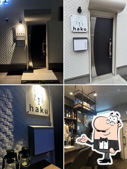 夜バルhaku