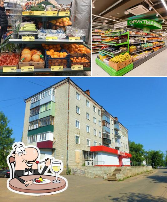 Магнит