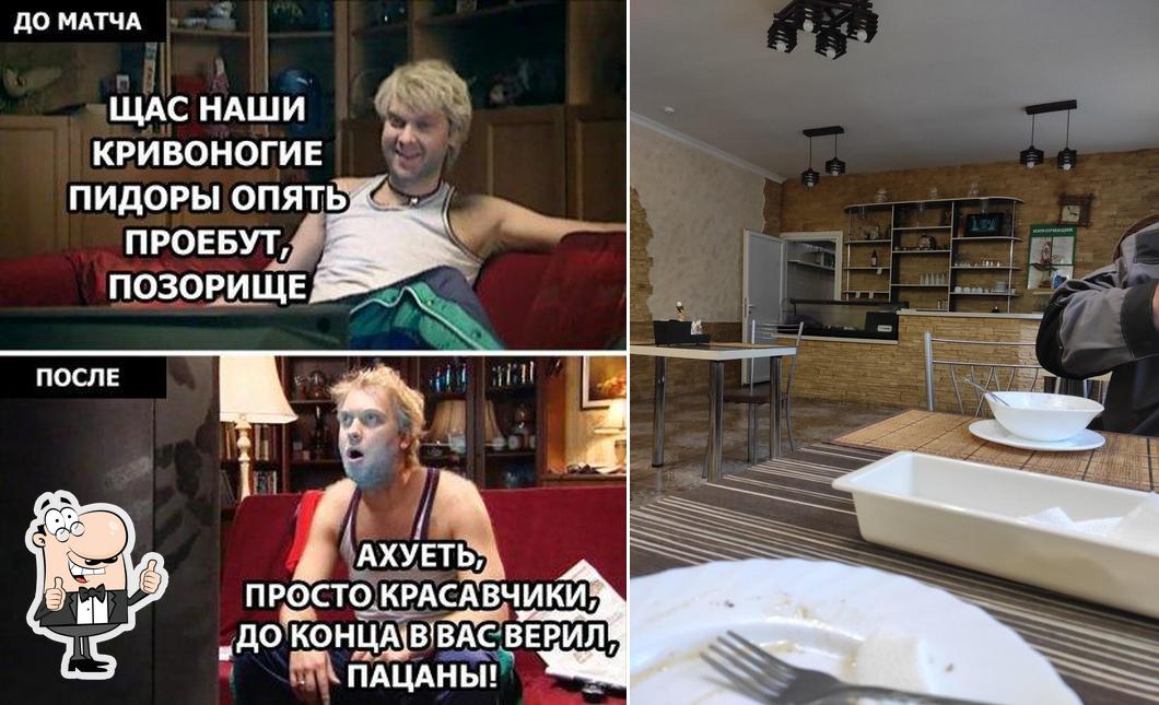 Натали