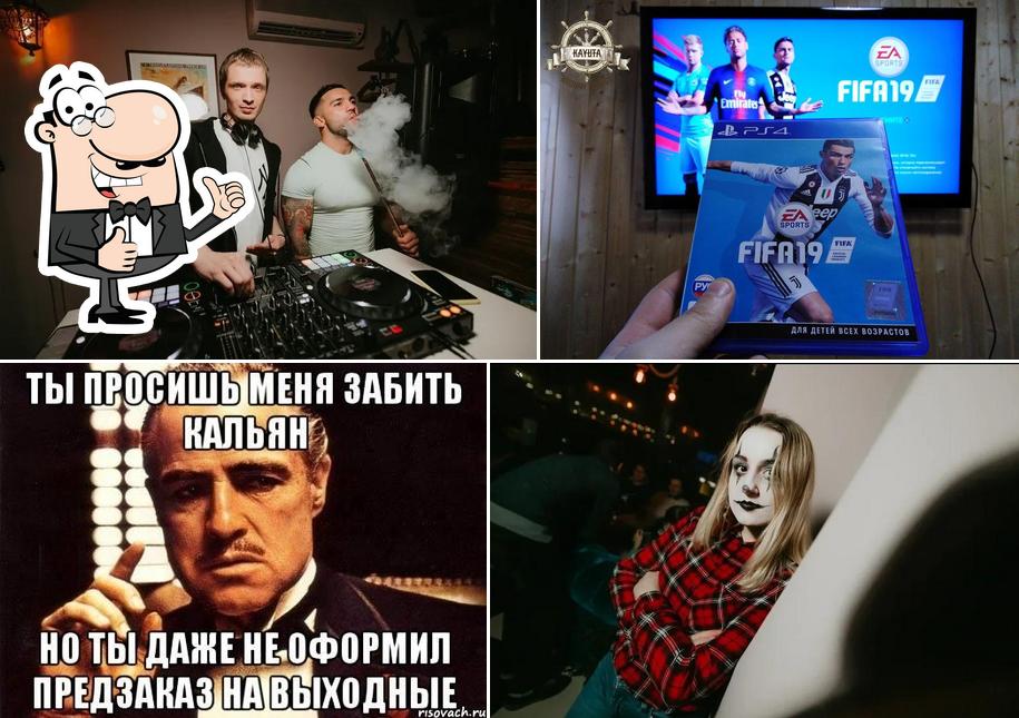 Каюта Лаундж
