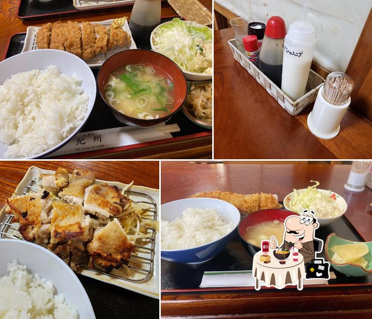 Restaurant Kishu