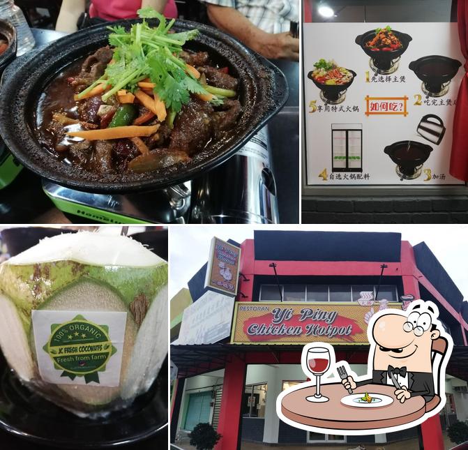 Yi Ping Chicken Hotpot