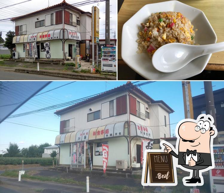 新華東大久保
