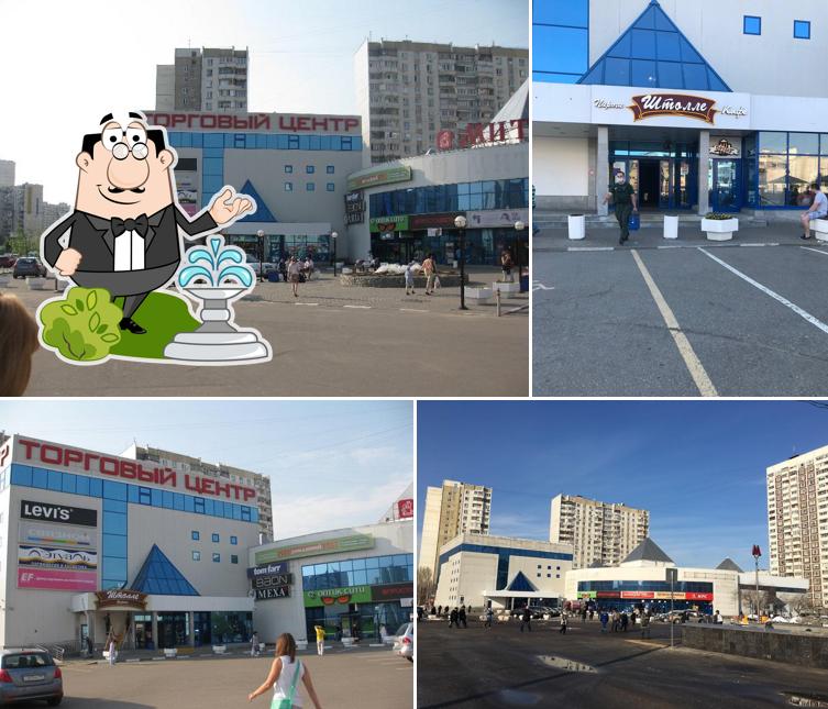 Внешнее оформление "Штолле"