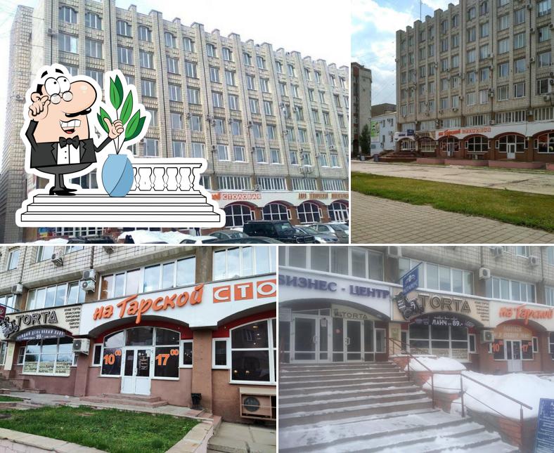 На Тарской
