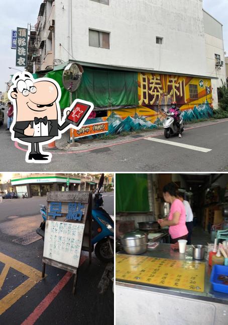 Wuming Breakfast Restaurant