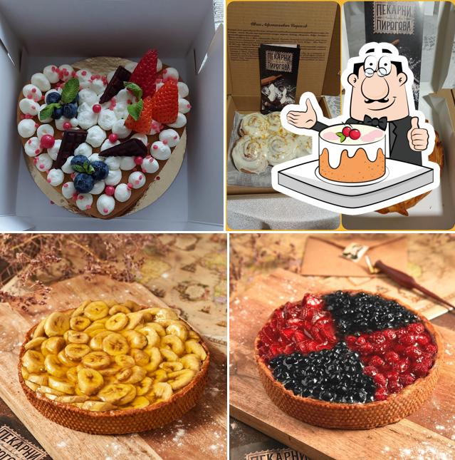 Пекарни Пирогова