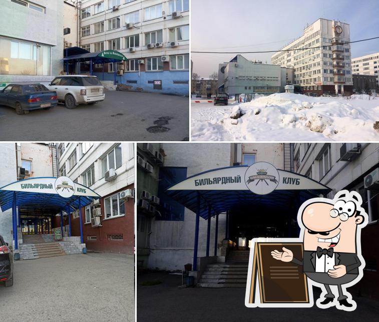 Волна на Октябрьском