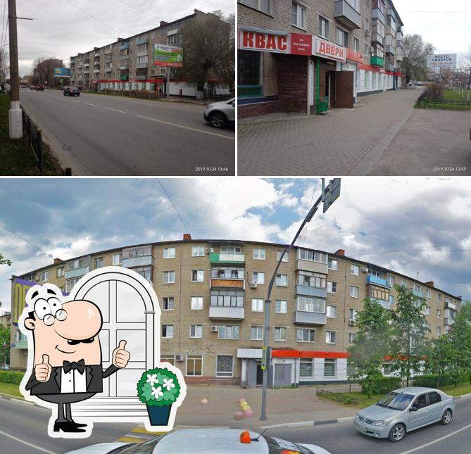 Магнит