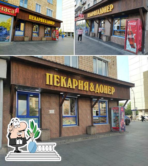 Пекарня & Донер