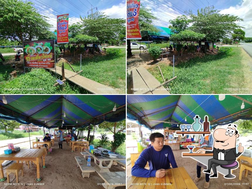 ครัว ส.สุวิมล