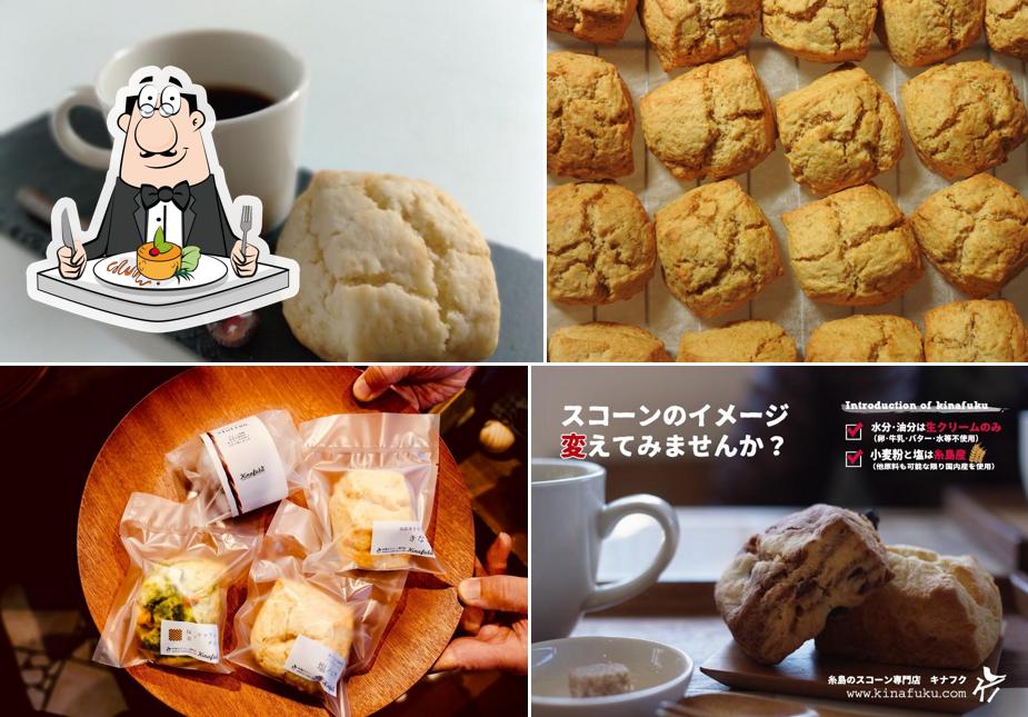 Scone Bakery KINAFUKU