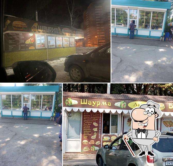 Шаурма
