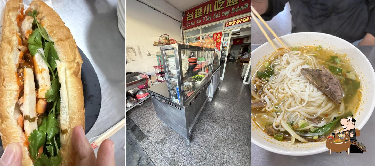台越小吃