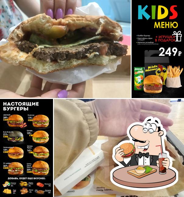 Кранц Бургер