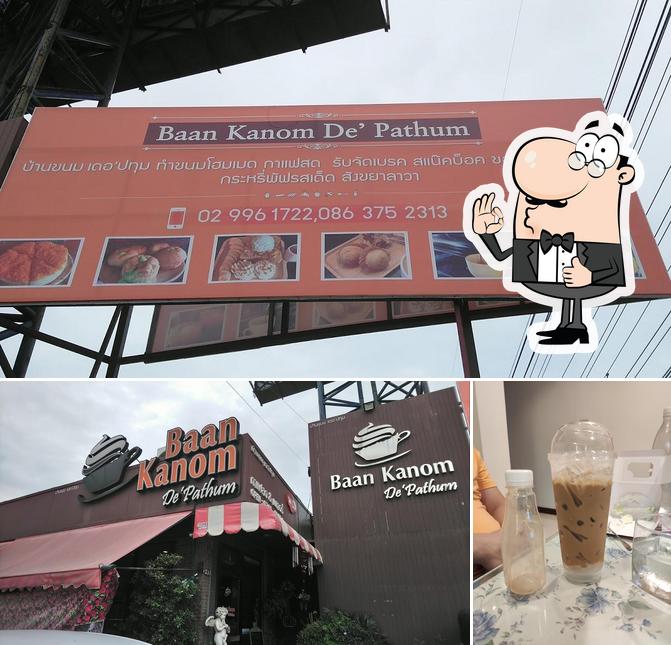 บ้านขนม เดอ ปทุม