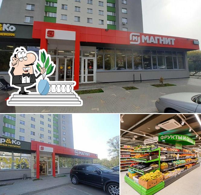 Магнит